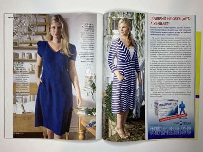 ���������� �36 ������� Burda 5/2015
