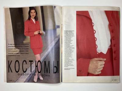 ���������� �6 ������� Burda 8/1995