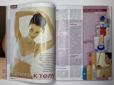 ���������� �18 ������� Burda 4/2004