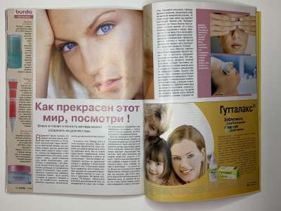 ���������� �61 ������� Burda 10/2005