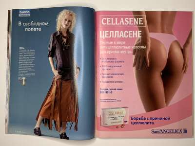 ���������� �12 ������� Burda 6/2003
