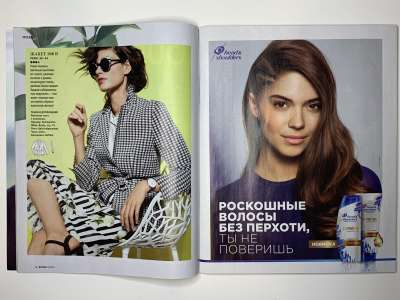 ���������� �9 ������� Burda 3/2018