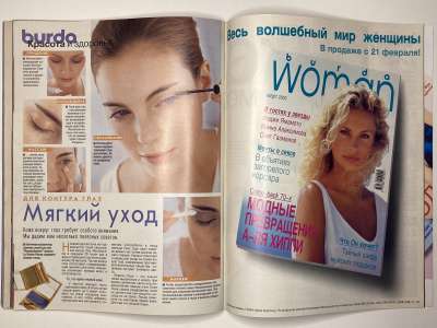 ���������� �24 ������� Burda 3/2000