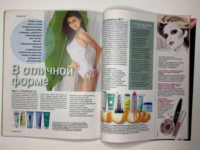 ���������� �57 ������� Burda 4/2010