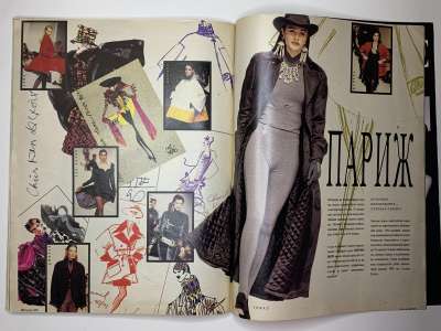 ���������� �29 ������� Burda 9/1990