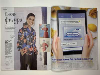 ���������� �27 ������� Burda 4/2019
