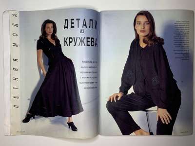 ���������� �7 ������� Burda 6/1994