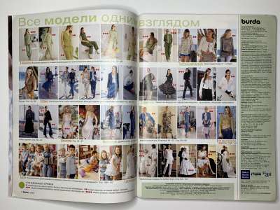 ���������� �1 ������� Burda 4/2003