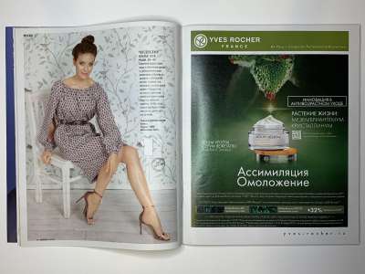 ���������� �8 ������� Burda 4/2015