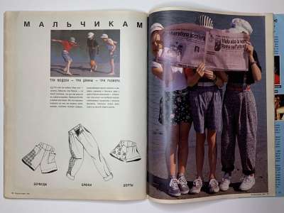 ���������� �25 ������� Burda 4/1989