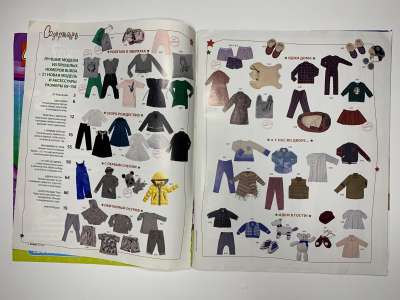 ���������� �2 ������� Burda ������� ���� 1/2013