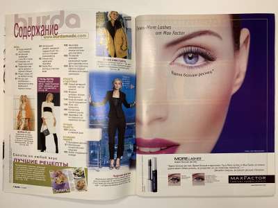 ���������� �1 ������� Burda 11/2003