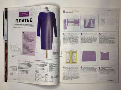 ���������� �21 ������� Burda 3/2015