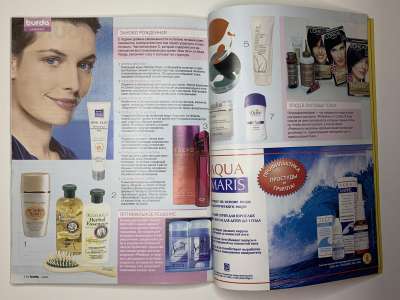 ���������� �47 ������� Burda 1/2004