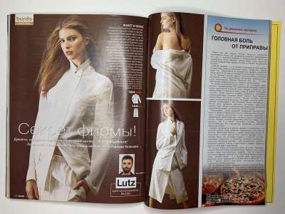 ���������� �47 ������� Burda 12/2005