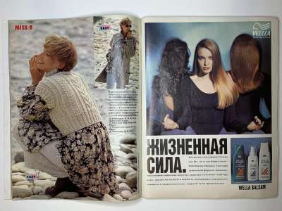 ���������� �19 ������� Burda 10/1994