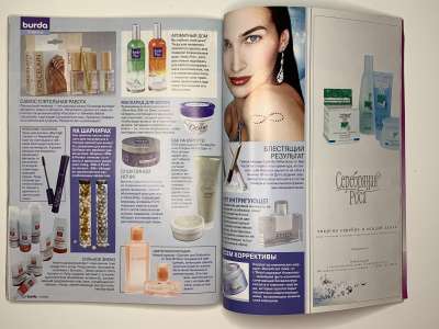 ���������� �43 ������� Burda 12/2003