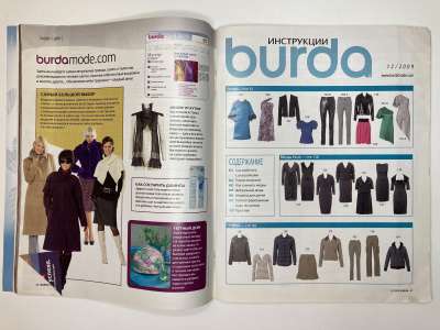 ���������� �3 ������� Burda 12/2009