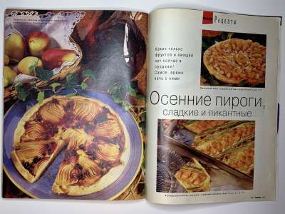 ���������� �40 ������� Burda 9/1995