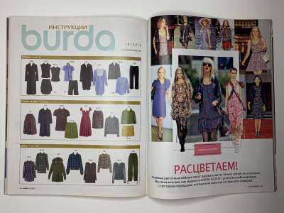 ���������� �38 ������� Burda 10/2010