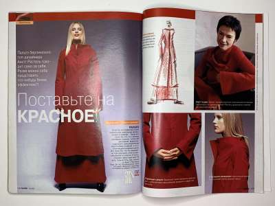 ���������� �28 ������� Burda 10/2003