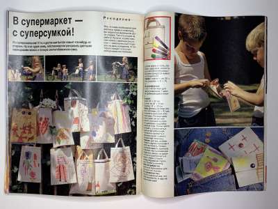 ���������� �35 ������� Burda 6/1995