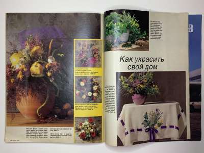 ���������� �25 ������� Burda 9/1989