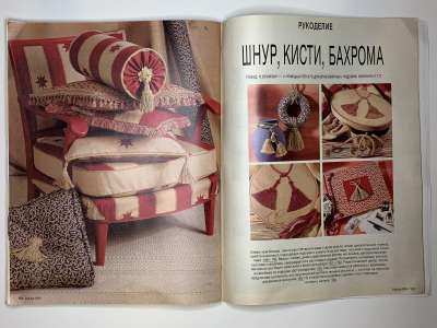 ���������� �34 ������� Burda 9/1994