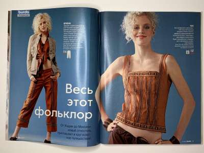 ���������� �8 ������� Burda 6/2003