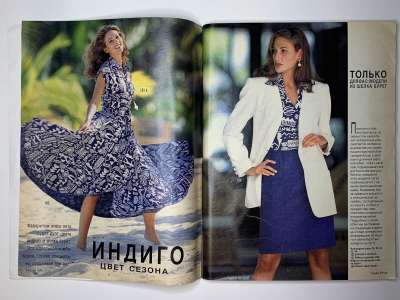 ���������� �4 ������� Burda 5/1994