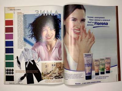 ���������� �31 ������� Burda 3/2003