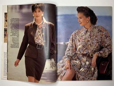 ���������� �7 ������� Burda 11/1991
