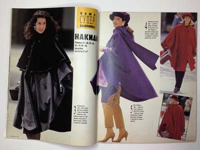 ���������� �13 ������� Burda 10/1989