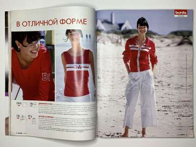 ���������� �17 ������� Burda 7/2003