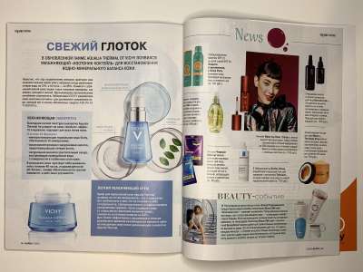 ���������� �40 ������� Burda 7/2018