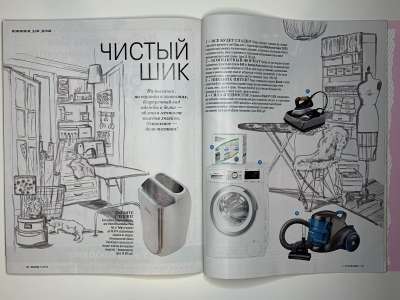 ���������� �44 ������� Burda 11/2016