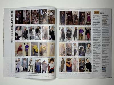 ���������� �4 ������� Burda 12/2020