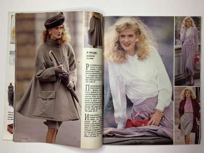 ���������� �9 ������� Burda 9/1989
