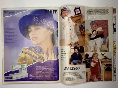 ���������� �24 ������� Burda 10/1994
