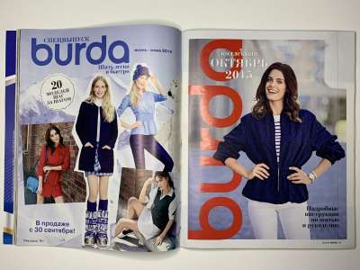 ���������� �21 ������� Burda 10/2015