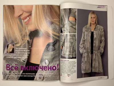 ���������� �36 ������� Burda 1/2003
