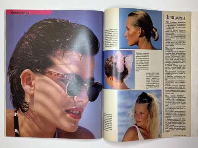 ���������� �32 ������� Burda 7/1989
