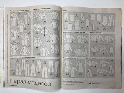 ���������� �3 ������� Burda 10/2000