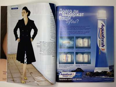 ���������� �14 ������� Burda 4/2004