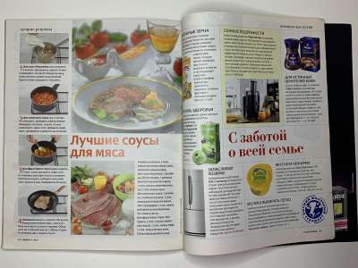 ���������� �68 ������� Burda 11/2010