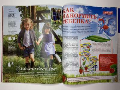 ���������� �45 ������� Burda 9/2010
