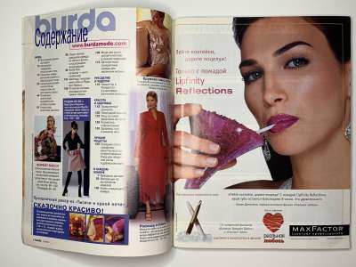 ���������� �1 ������� Burda 12/2003