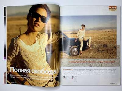 ���������� �9 ������� Burda 7/2003