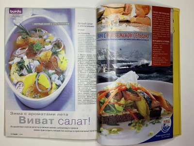 ���������� �67 ������� Burda 11/2005