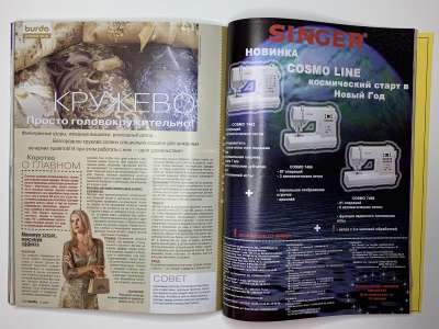 ���������� �52 ������� Burda 12/2005